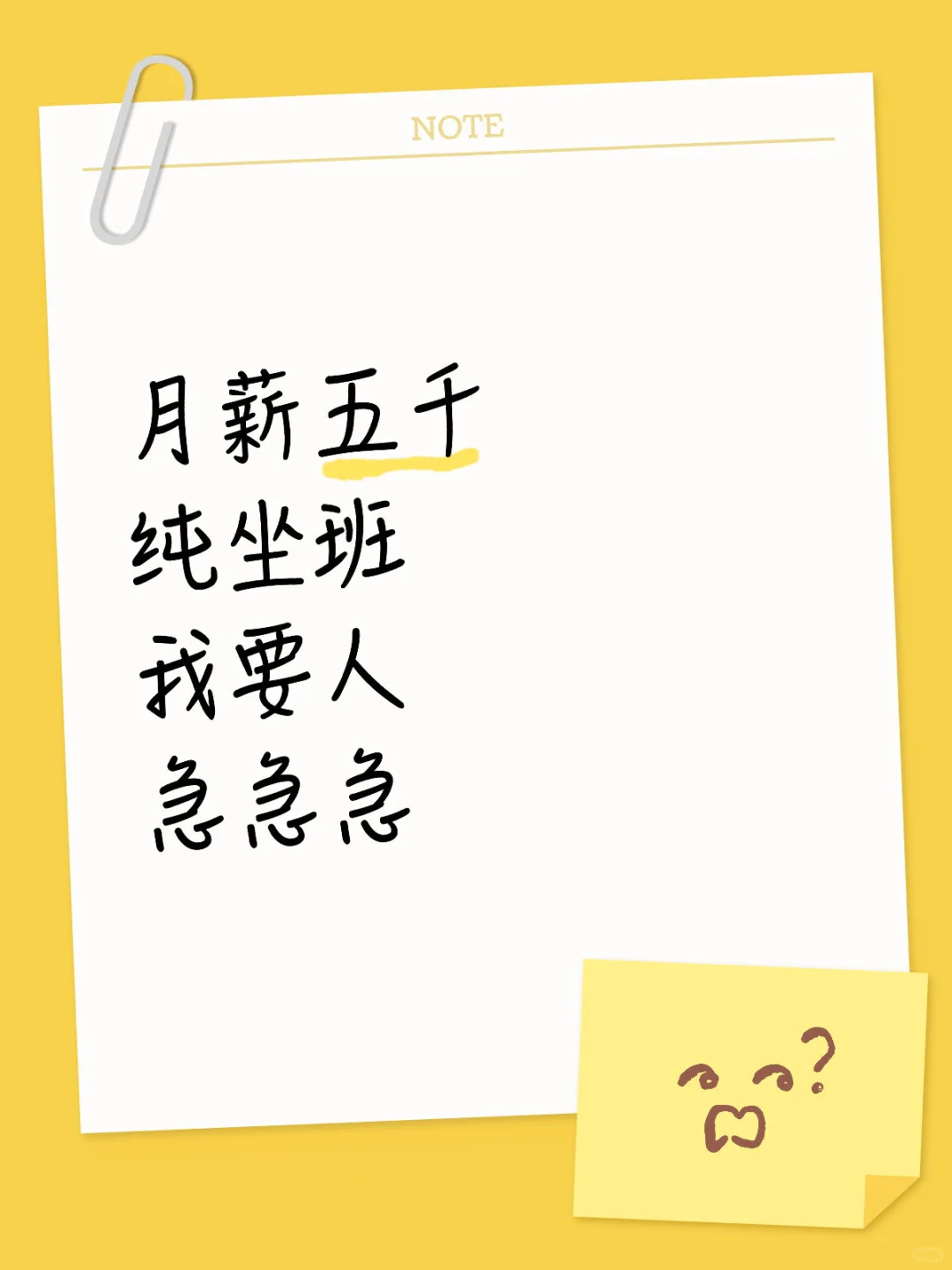 还在找工作的小姐姐看过来