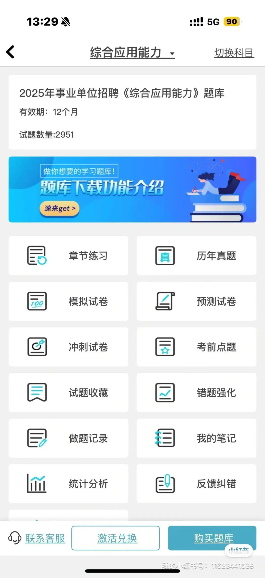 南充市公开招聘医疗卫生人才编制238名