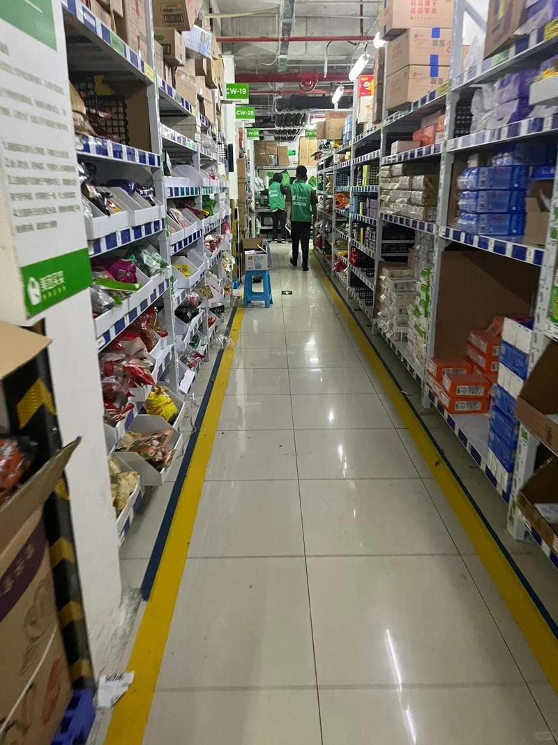 芜湖～超市兼职打卡