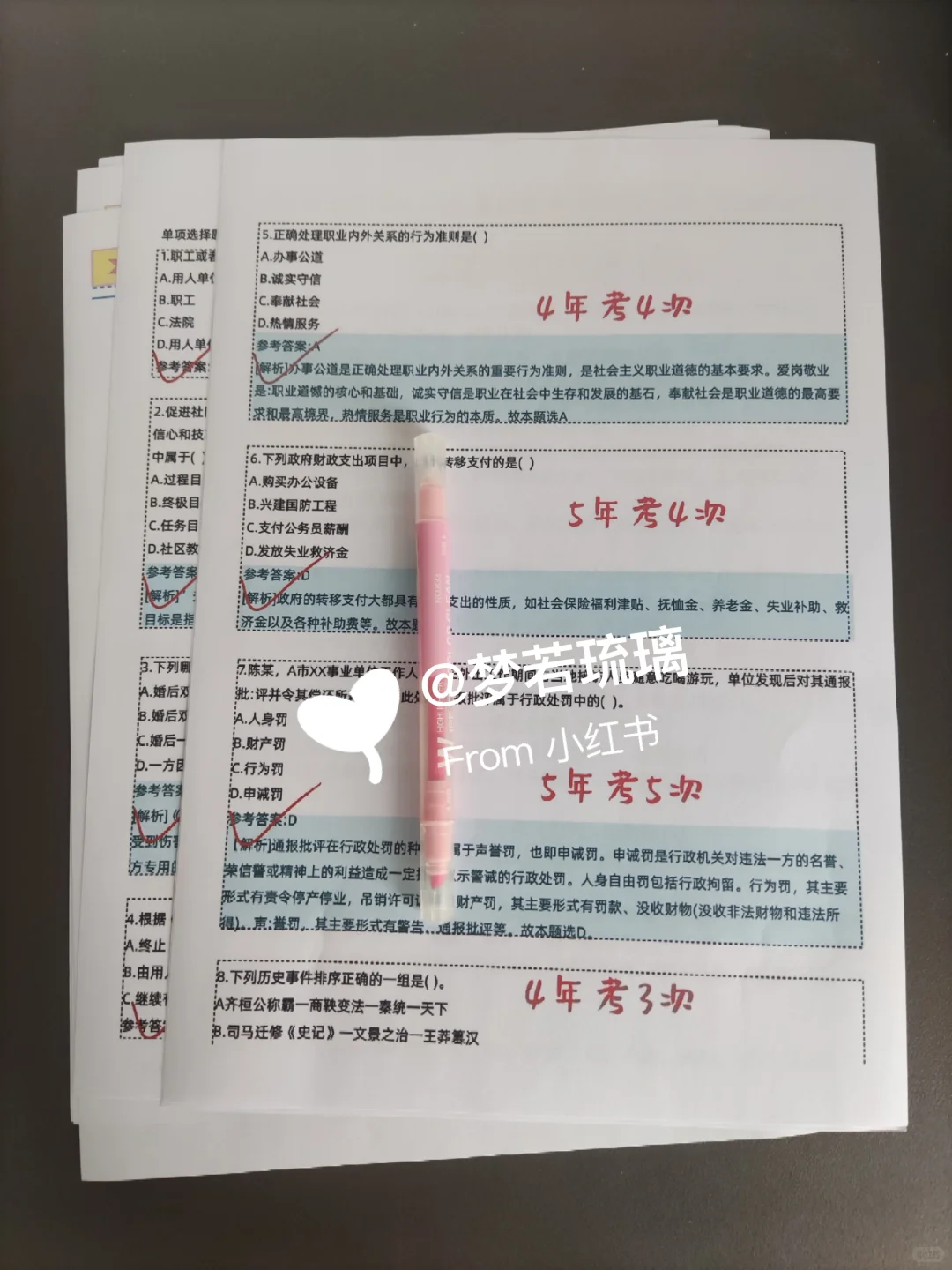 四川绵阳安州区社区工作者，进来一个帮一个