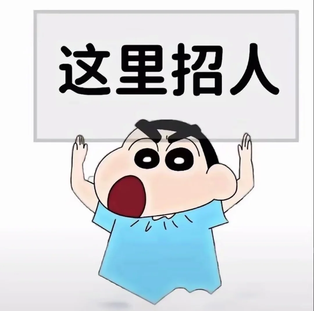 雅安雨城区有找工作的吗❓