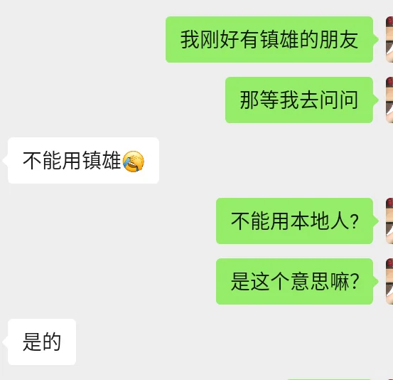 昭通中长期兼职，包住
