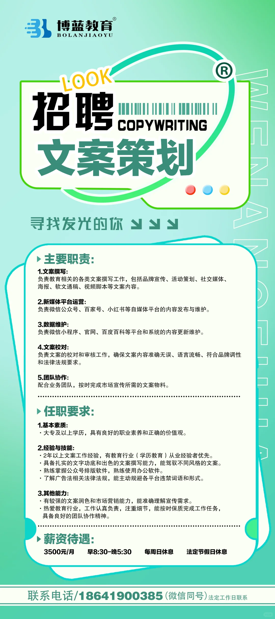 辽阳｜🔥找工作