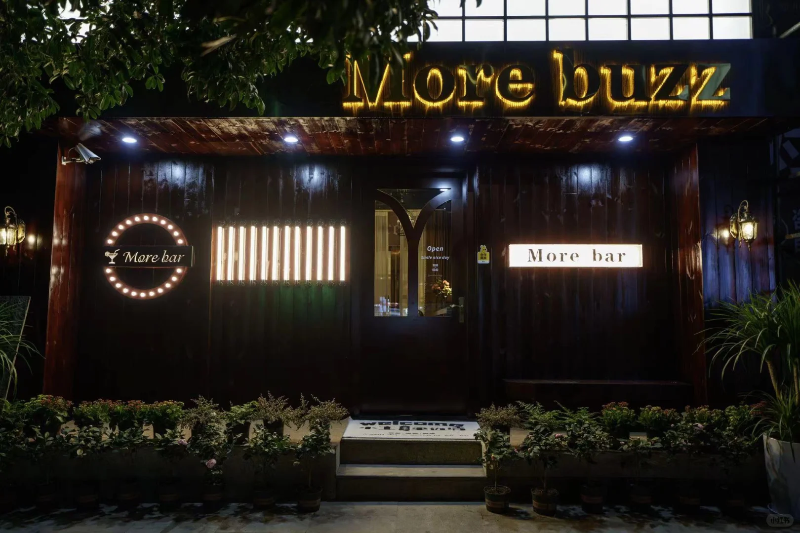 巴中招聘｜more酒吧