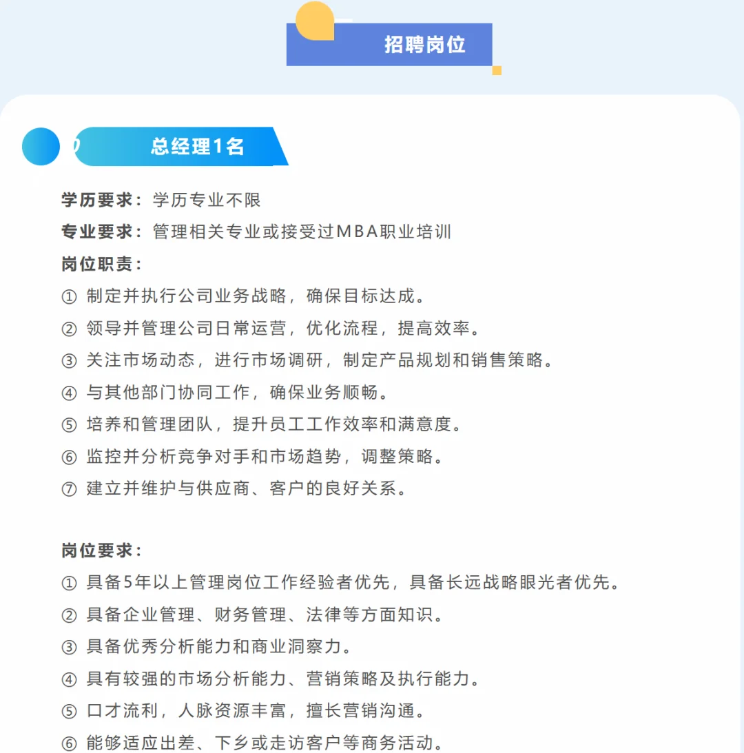 广西兴业融媒文化传媒有限公司招聘14人