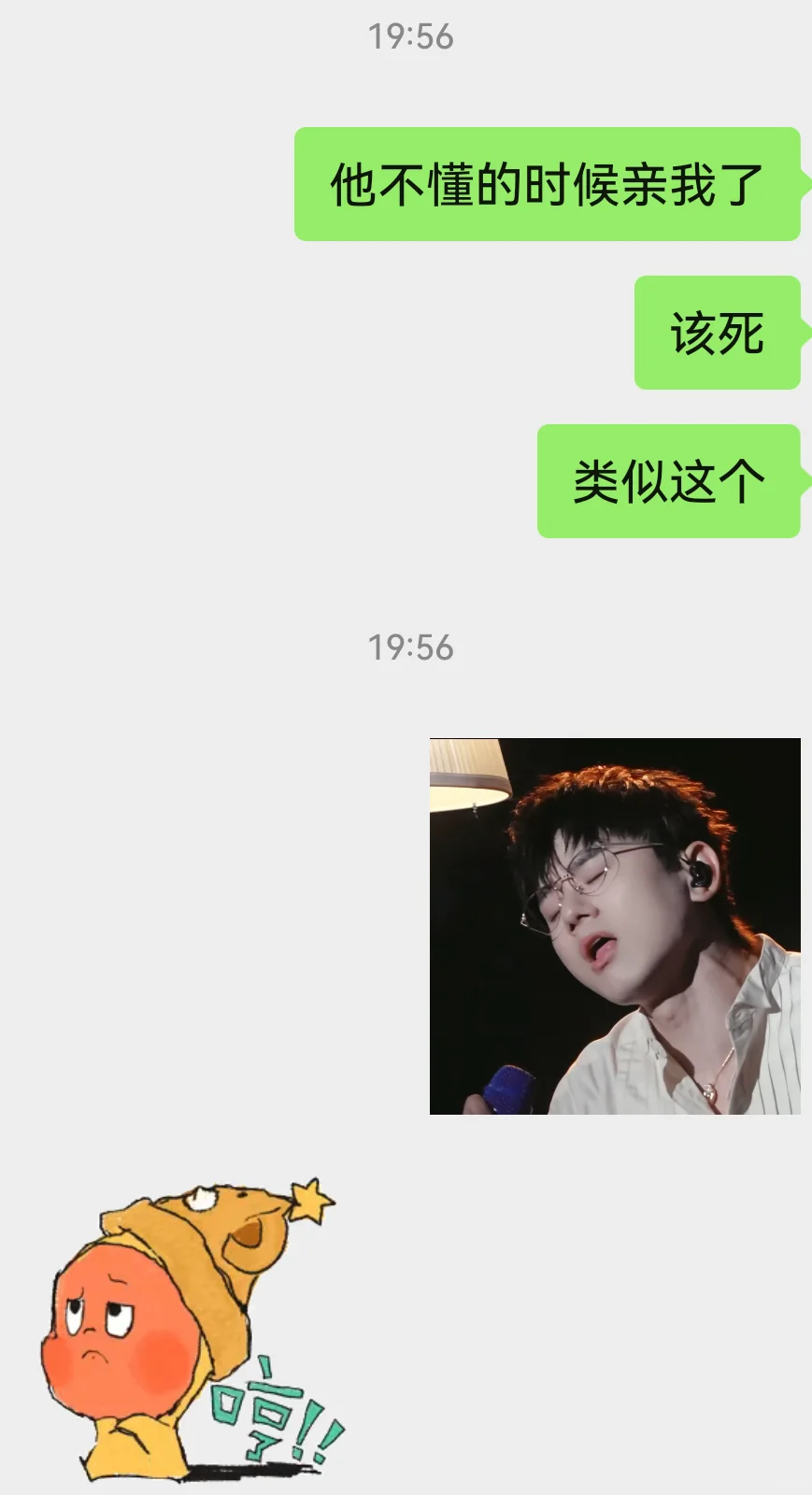 谁允许了？！？！