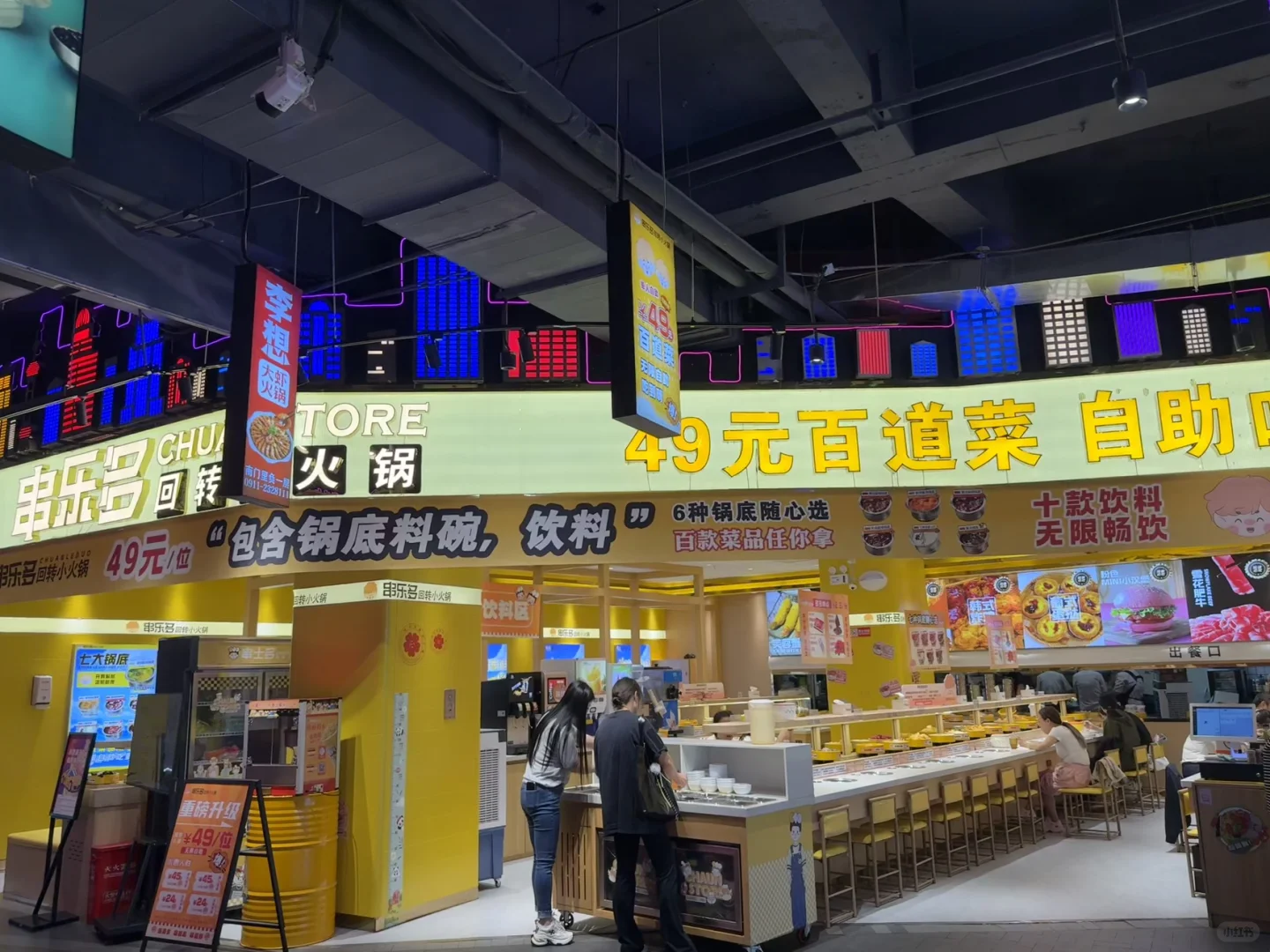 延安南门里负一楼招聘