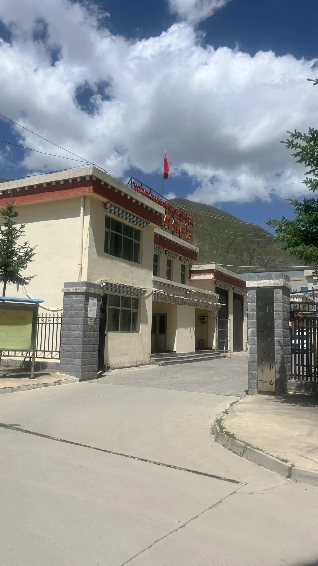 玉树的供氧中心可以给蓝罐氧气瓶充氧