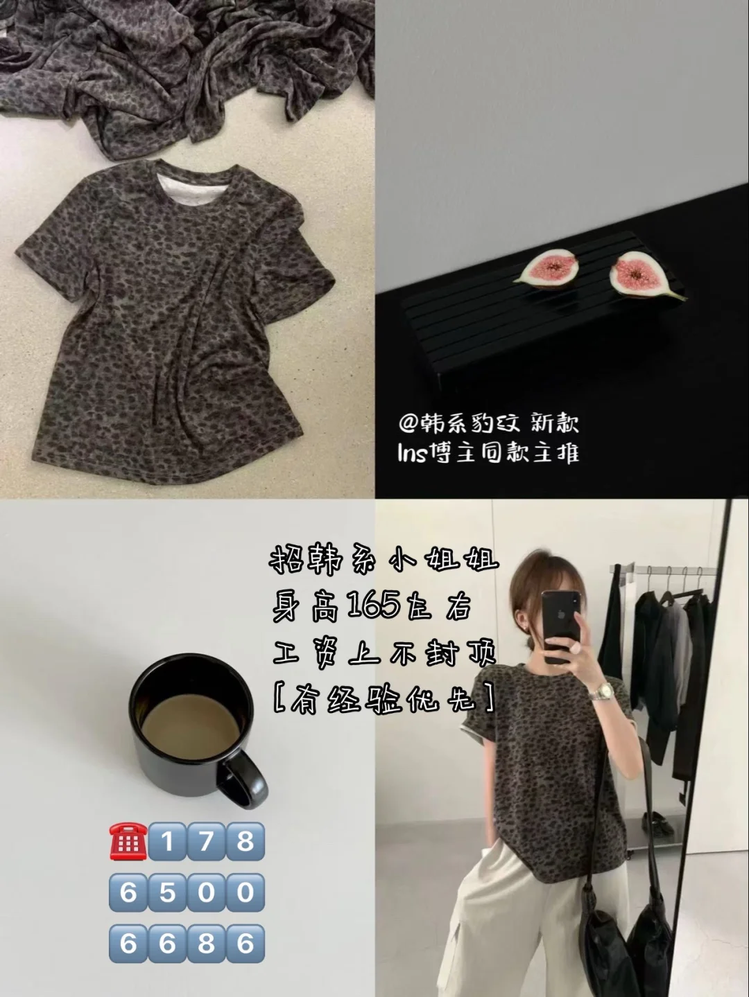 菏泽康庄知名度同城招聘