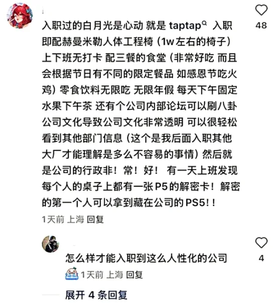 计算机生秋招值得去的互联网大厂（小众版