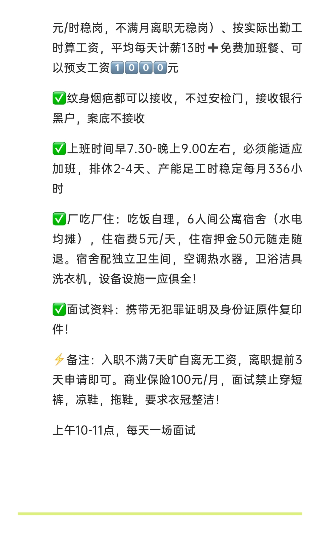 晋中吉利物流供应链仓库