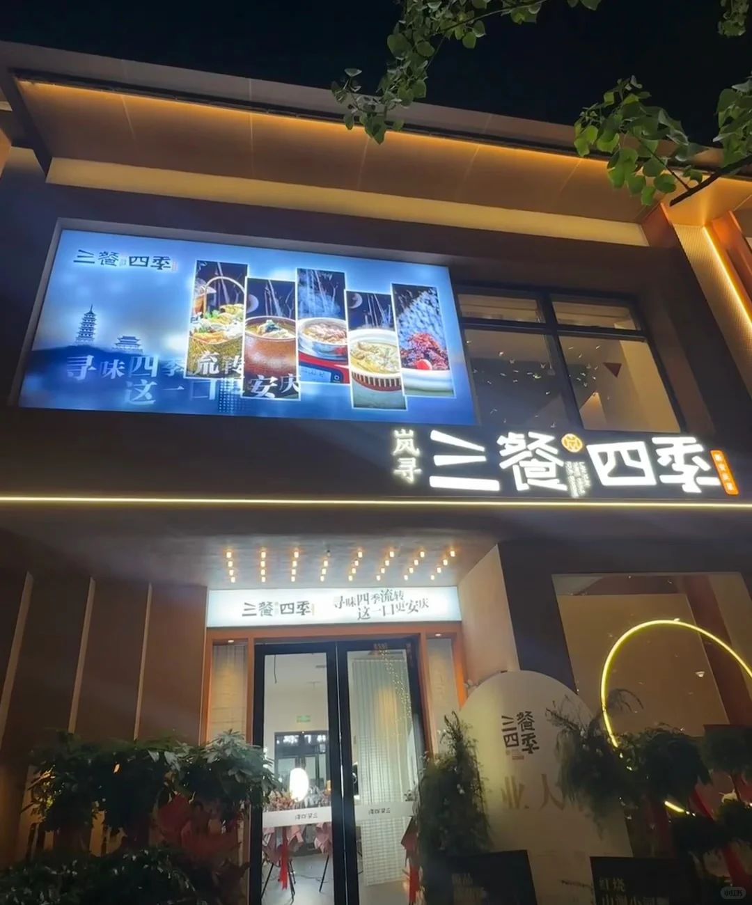 安庆收银早班&晚班2名