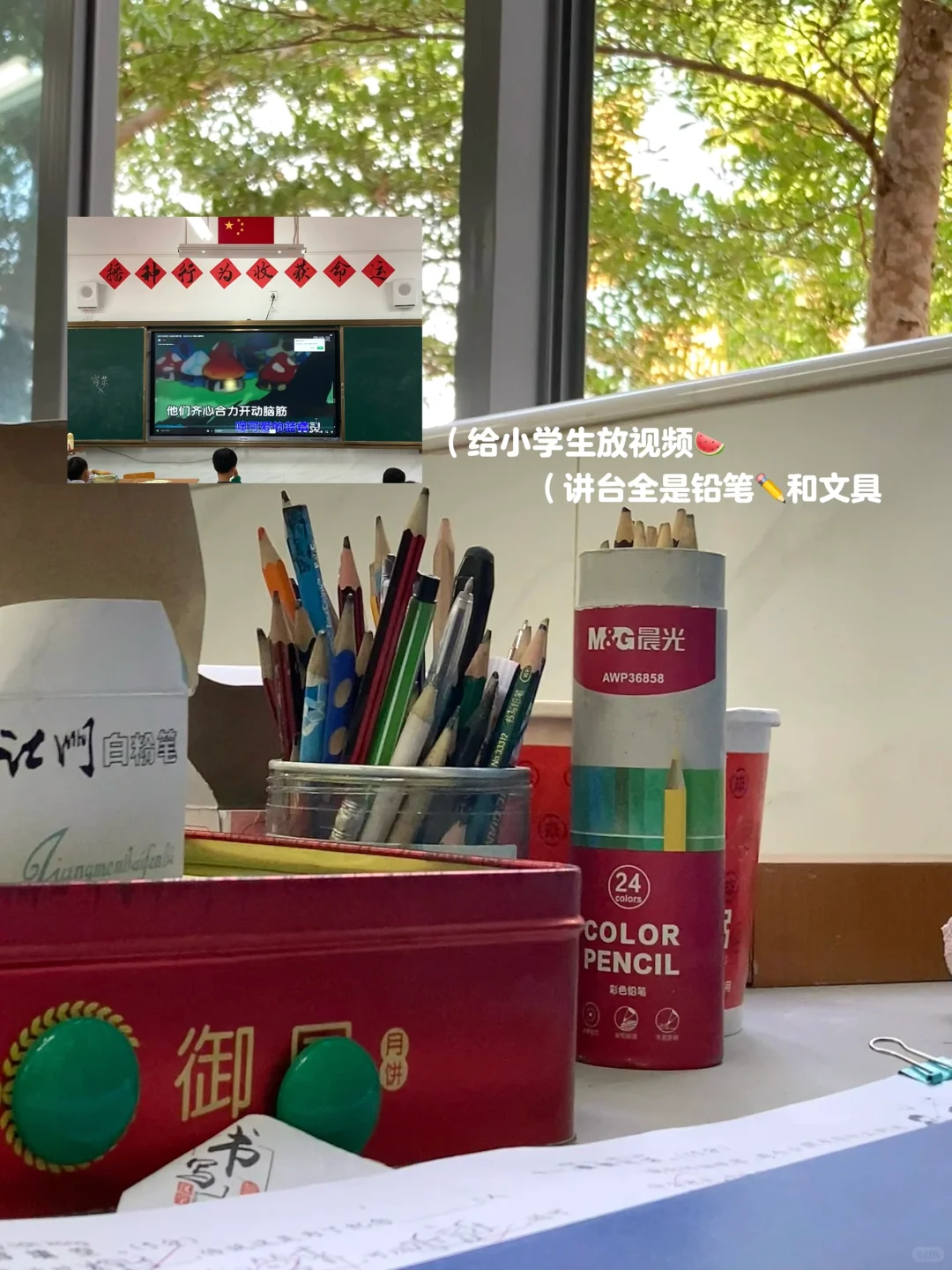 “没关系 实习再苦也会苦尽甘来”