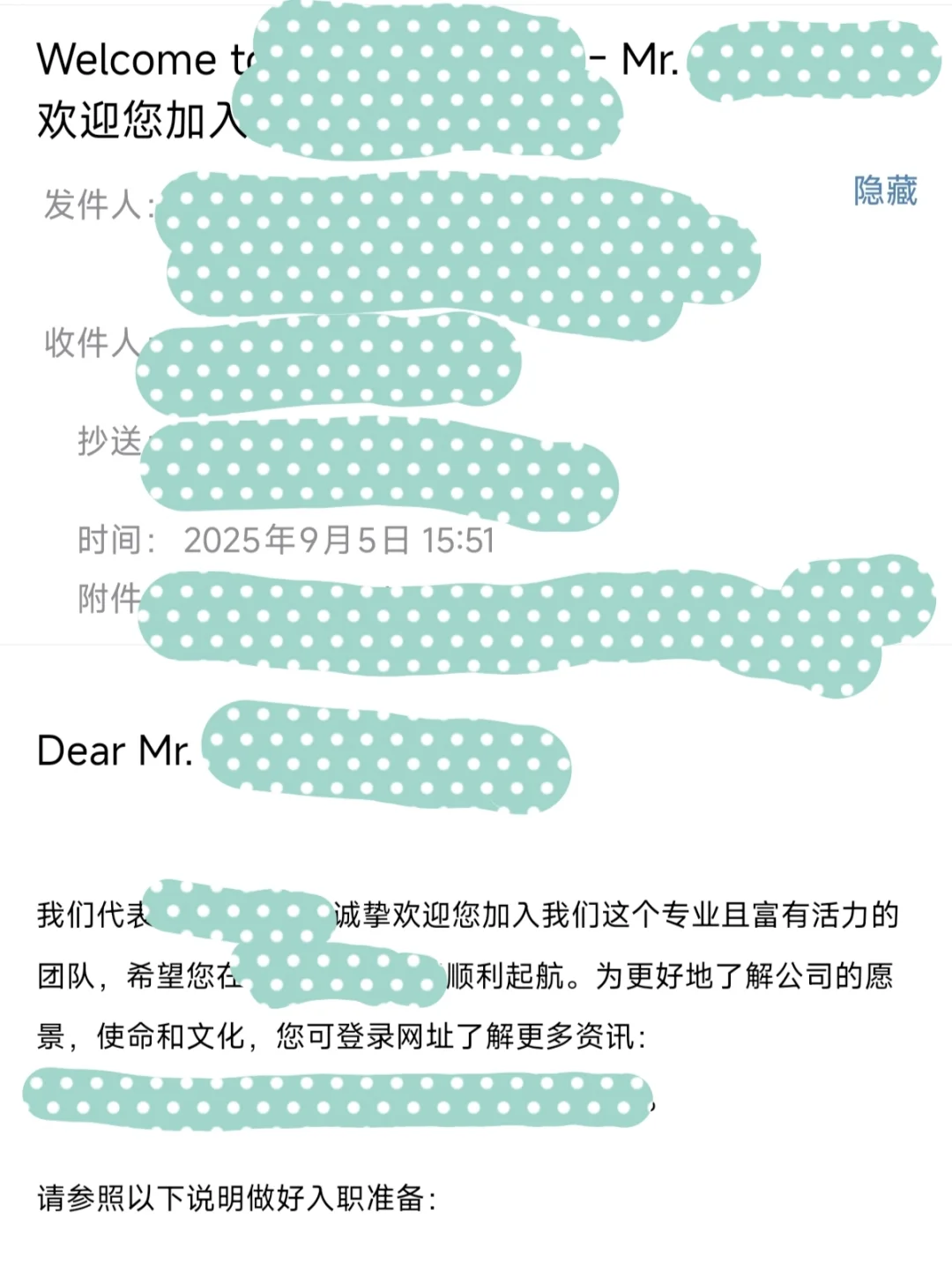 深圳有没有靠谱的海外销售岗位啊