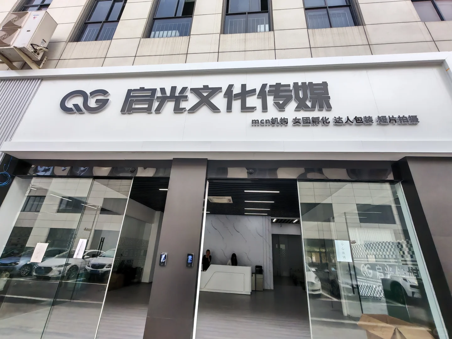 金华婺城同城招聘