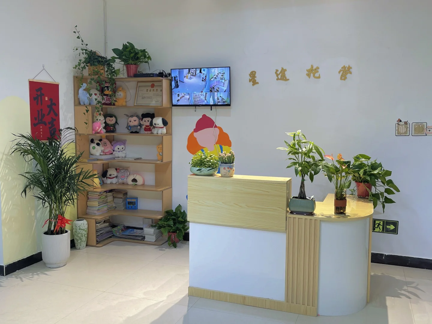 同城招聘，武山的姐妹看过来！托管中心