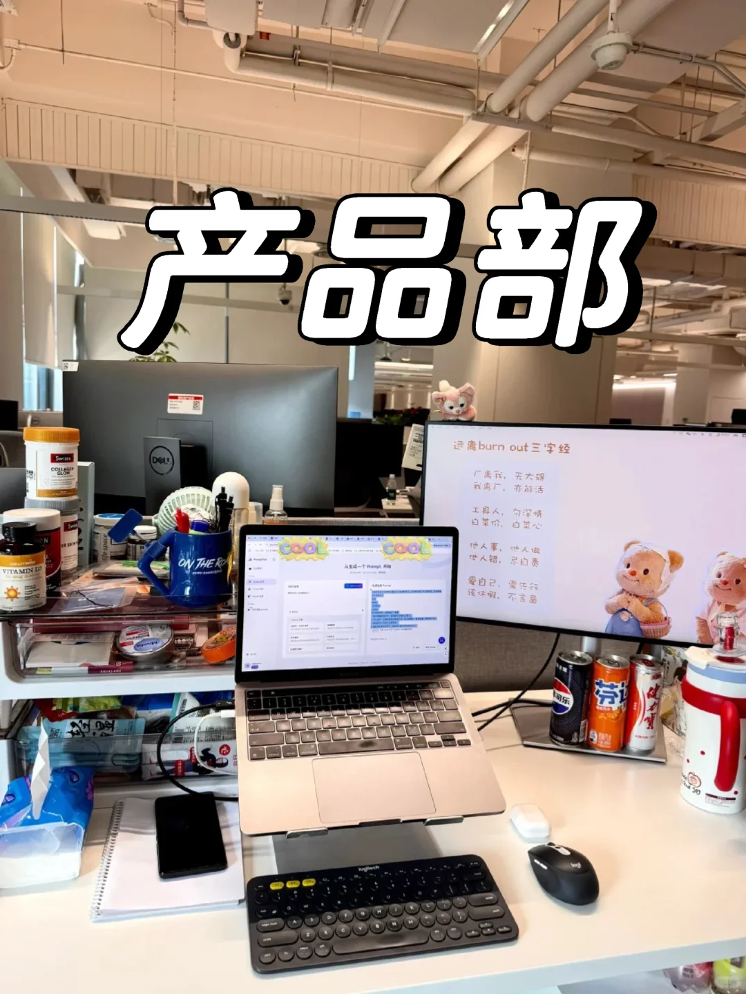 AI产品经理岗试用第二天！