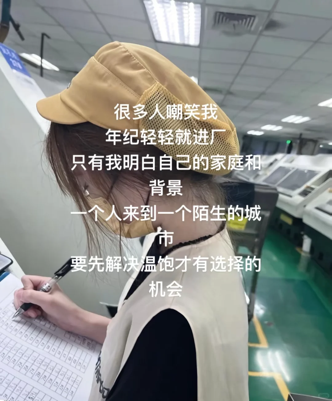 离你1.3km 深圳电子厂