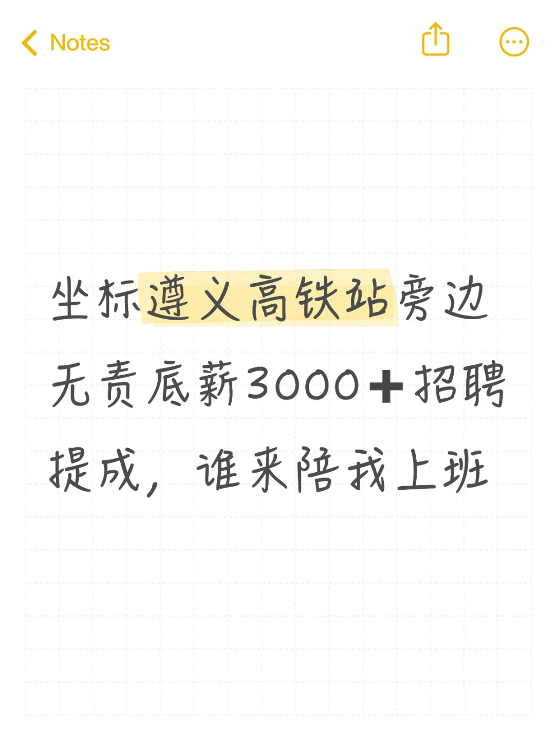 上班搭子来来来！