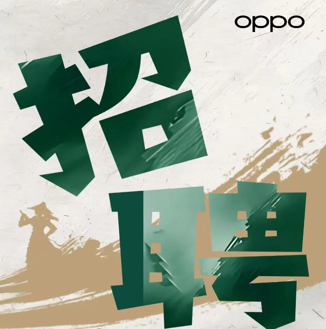 湘潭招聘啦 欢迎28岁及以下的小伙伴