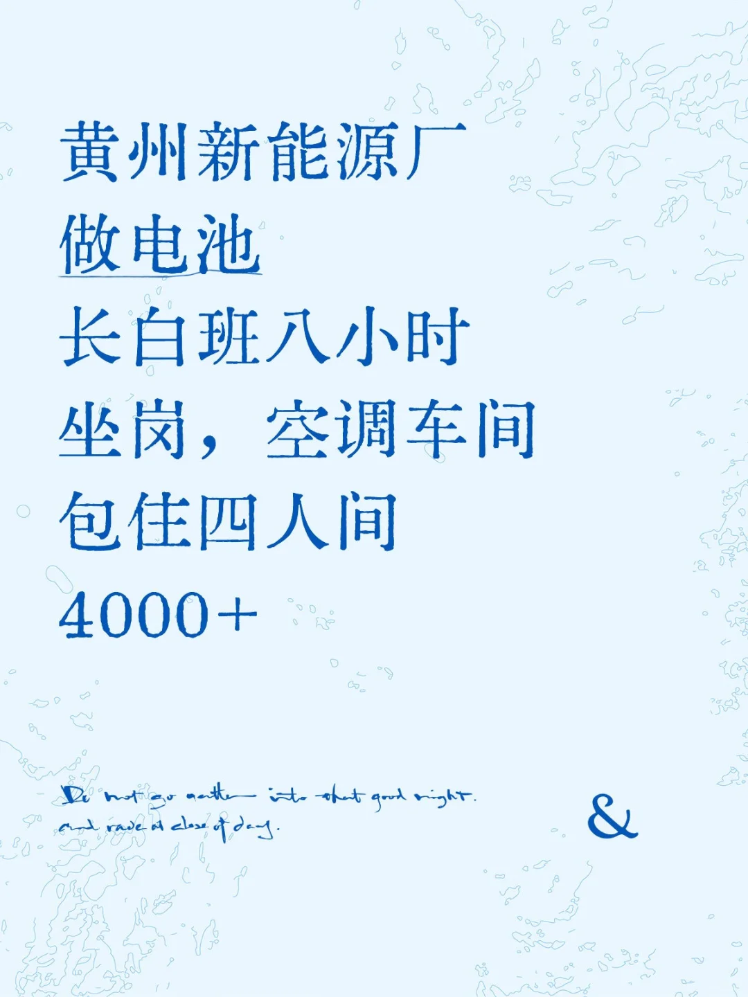 黄州进厂轻松长白班