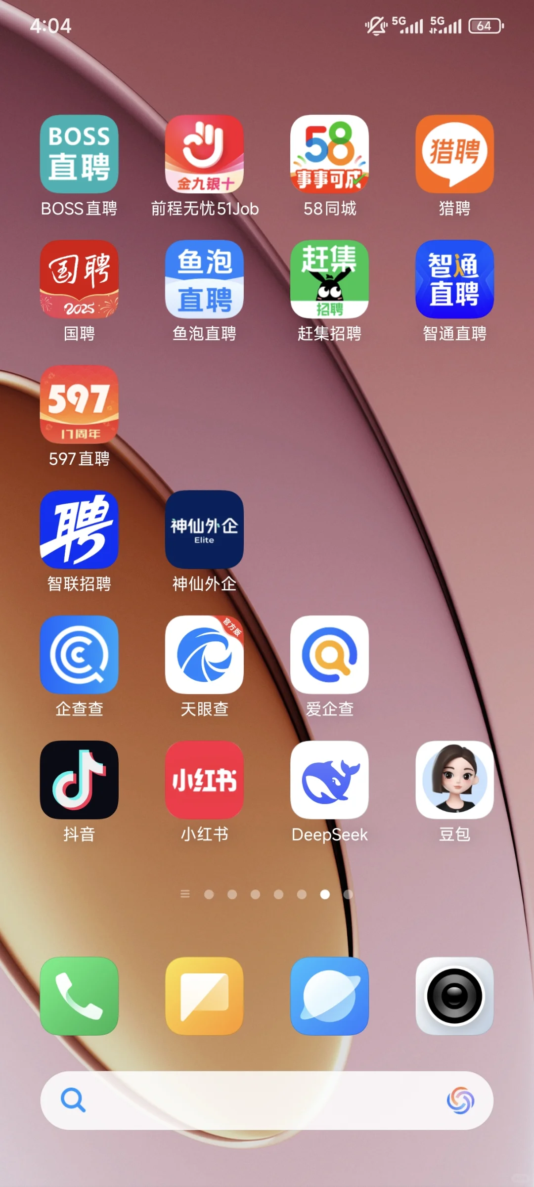 分享出你们找工作的途径