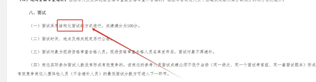 2025年湘潭市直事业单位公开招聘45人