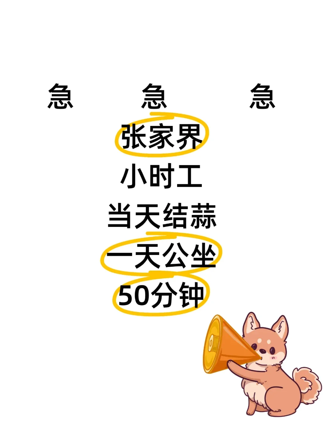 有在张家界的没