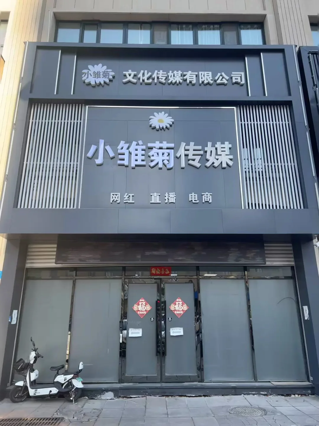 牡丹江每年6万的工作你愿意做吗？