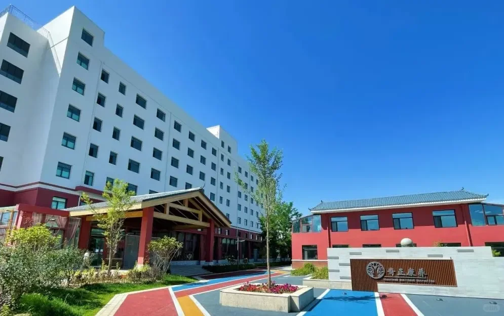 临洮奇正康养2025年招聘信息