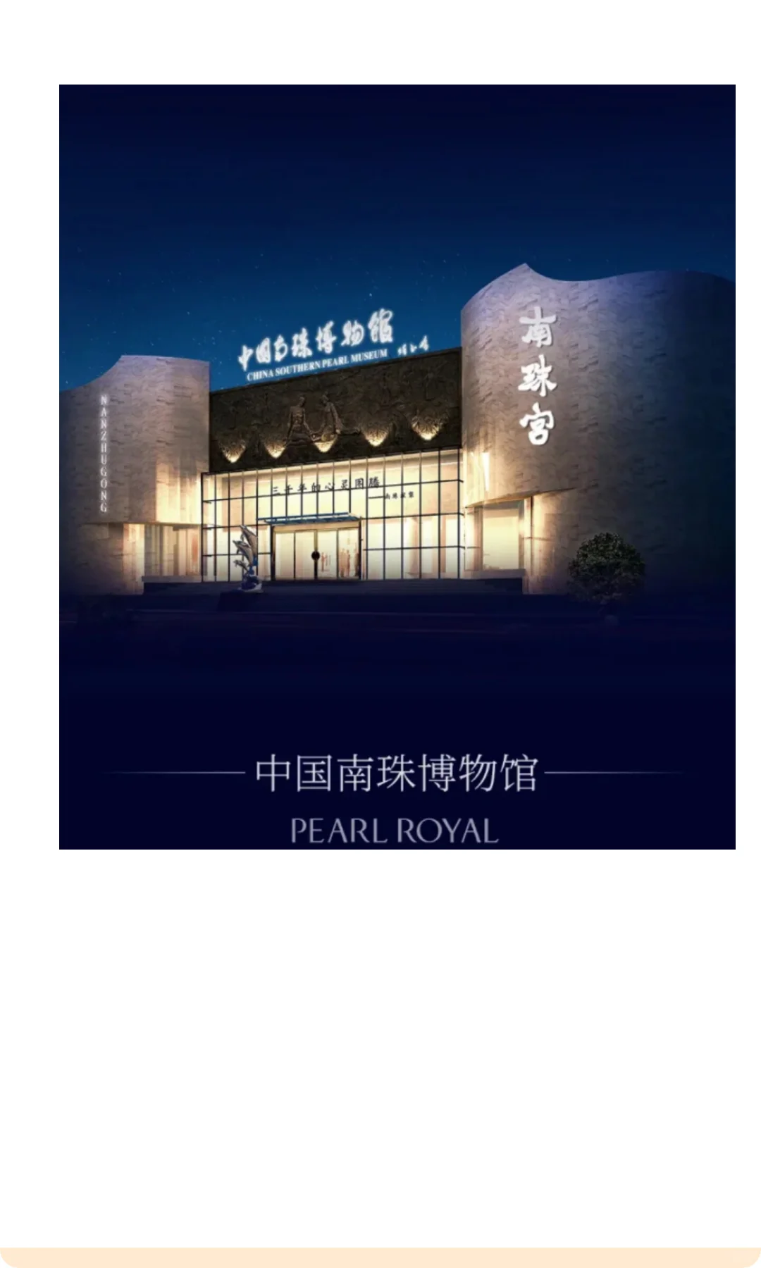 谁说北海找不到好工作