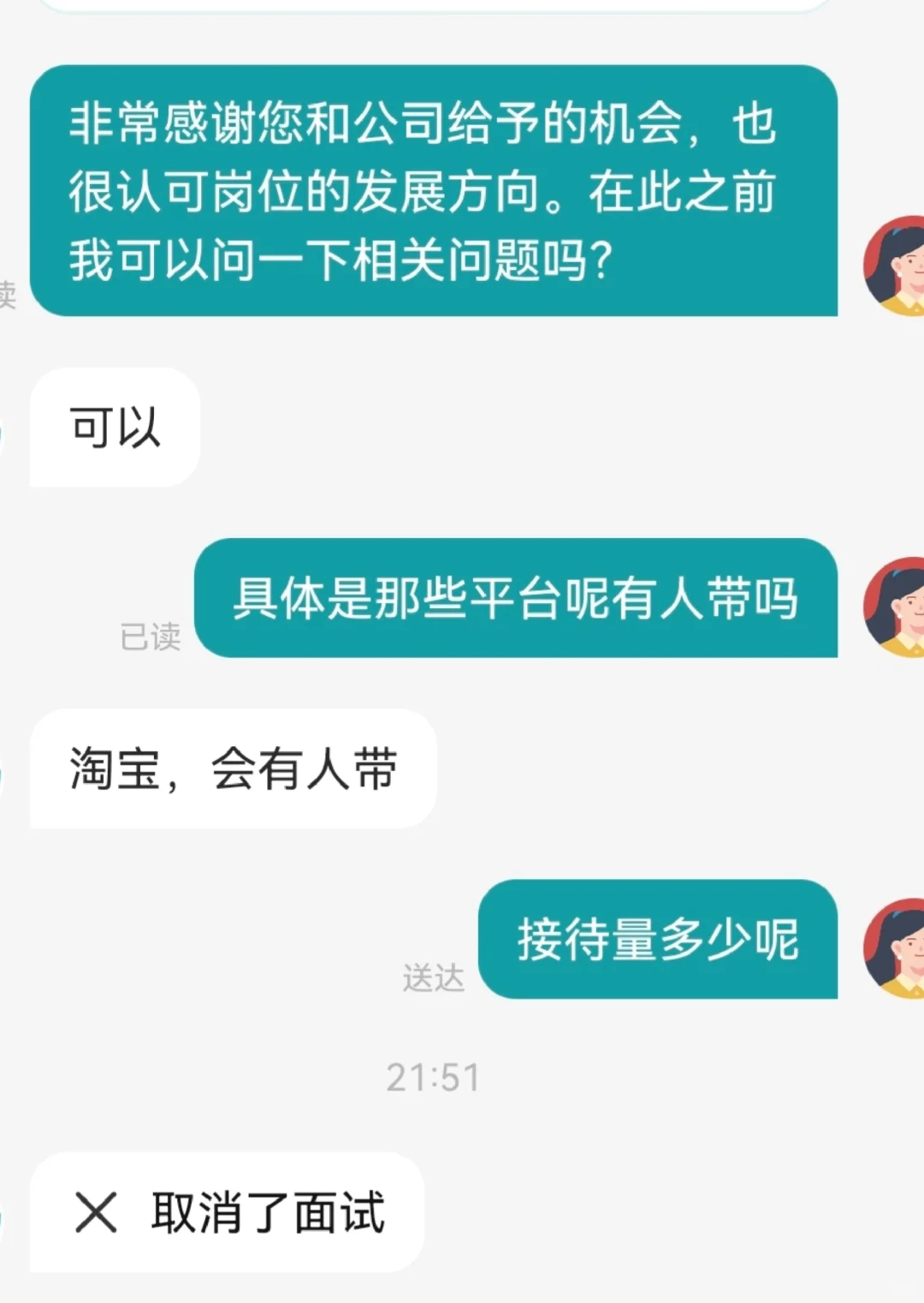 几个意思