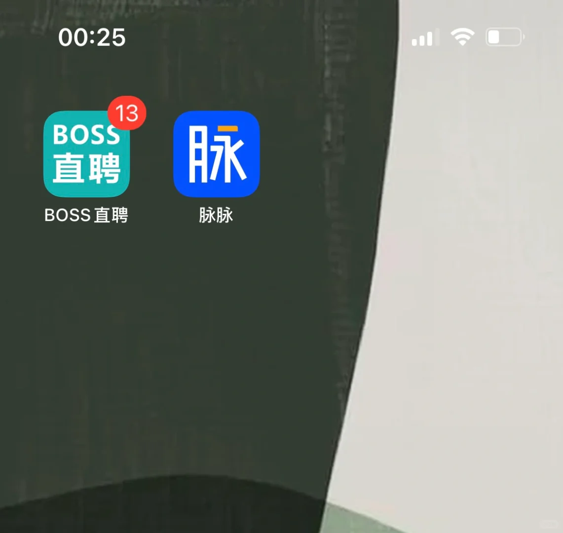 无需内推，互联网社招只需要用这两个app