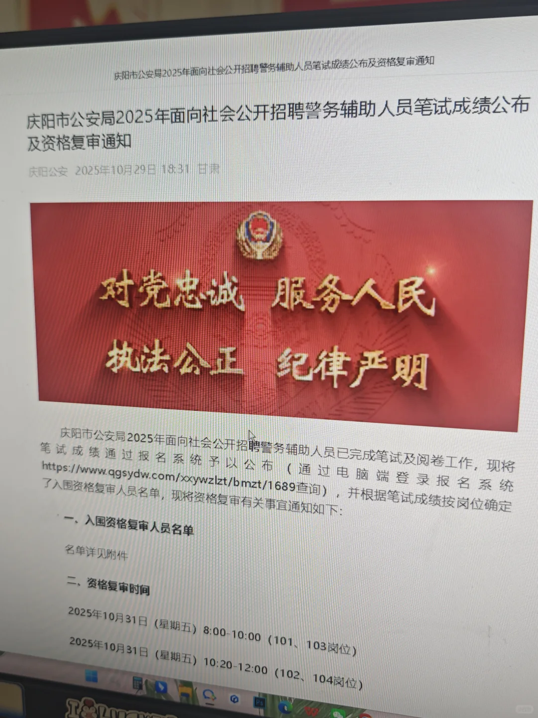 快来看看有没有你