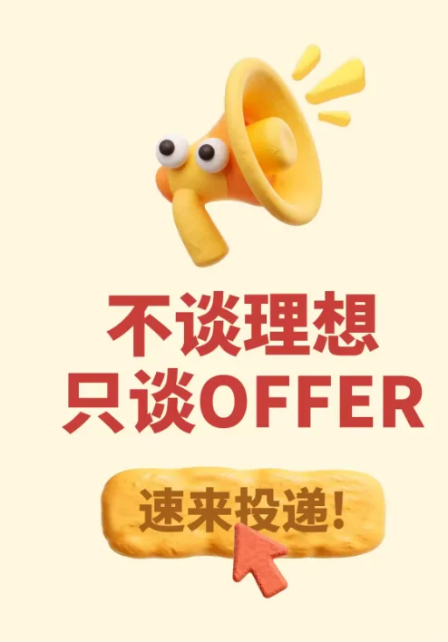 11月到岗-急招聘岗位:抖音店铺直播负责人