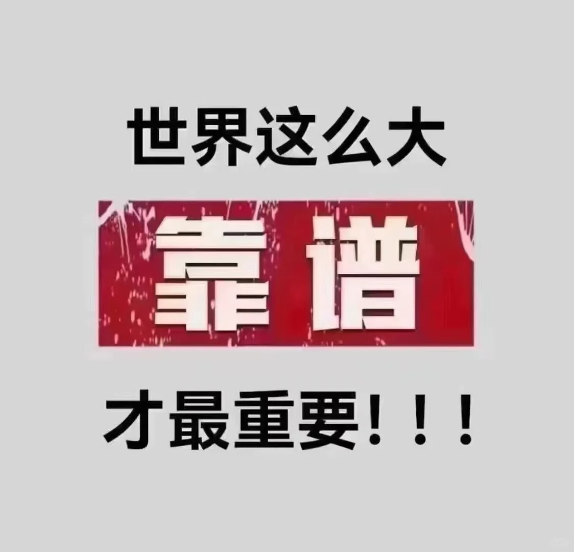 高薪急聘纹绣师