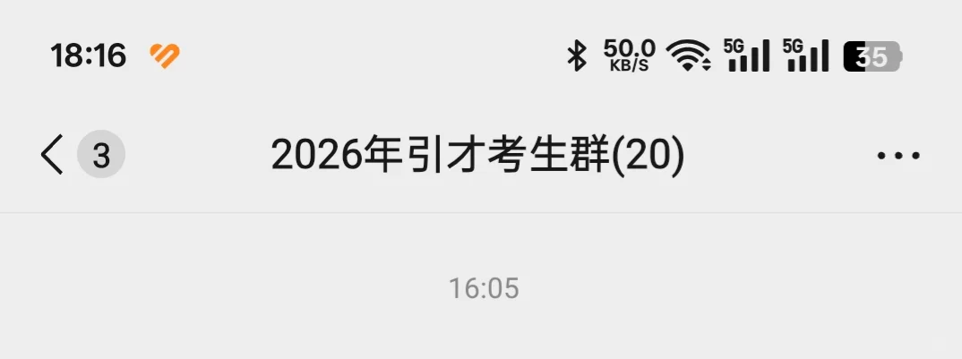 黔东南州农业农村局人才引进: