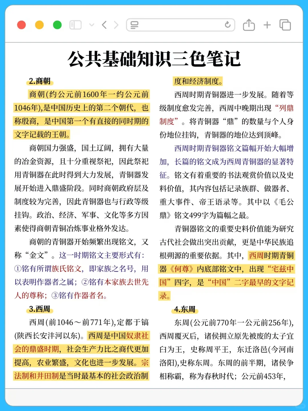 11月参加信阳辅警招聘考试的人，我的建议是