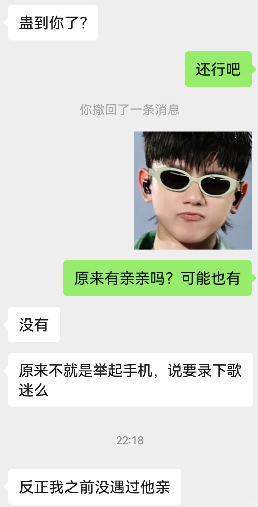 谁允许了？！？！