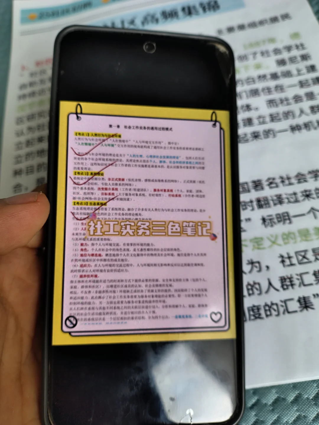 海东乐都区社区工作者，其实真的不难