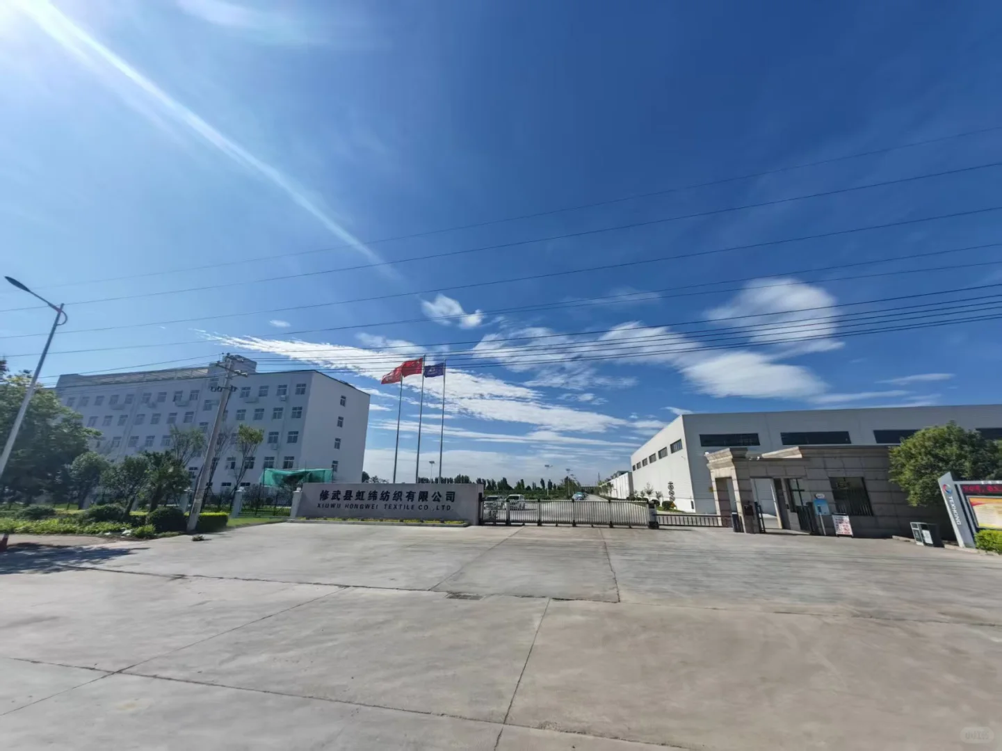 修武县虹纬纺织有限公司招工