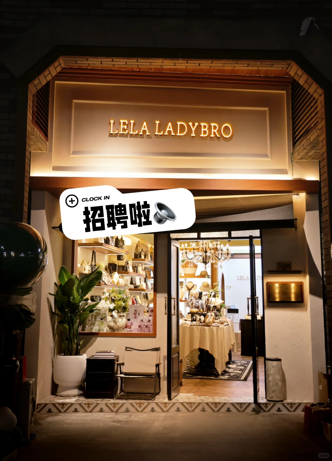 巴中好工作来啦，招募性格开朗的小姐姐