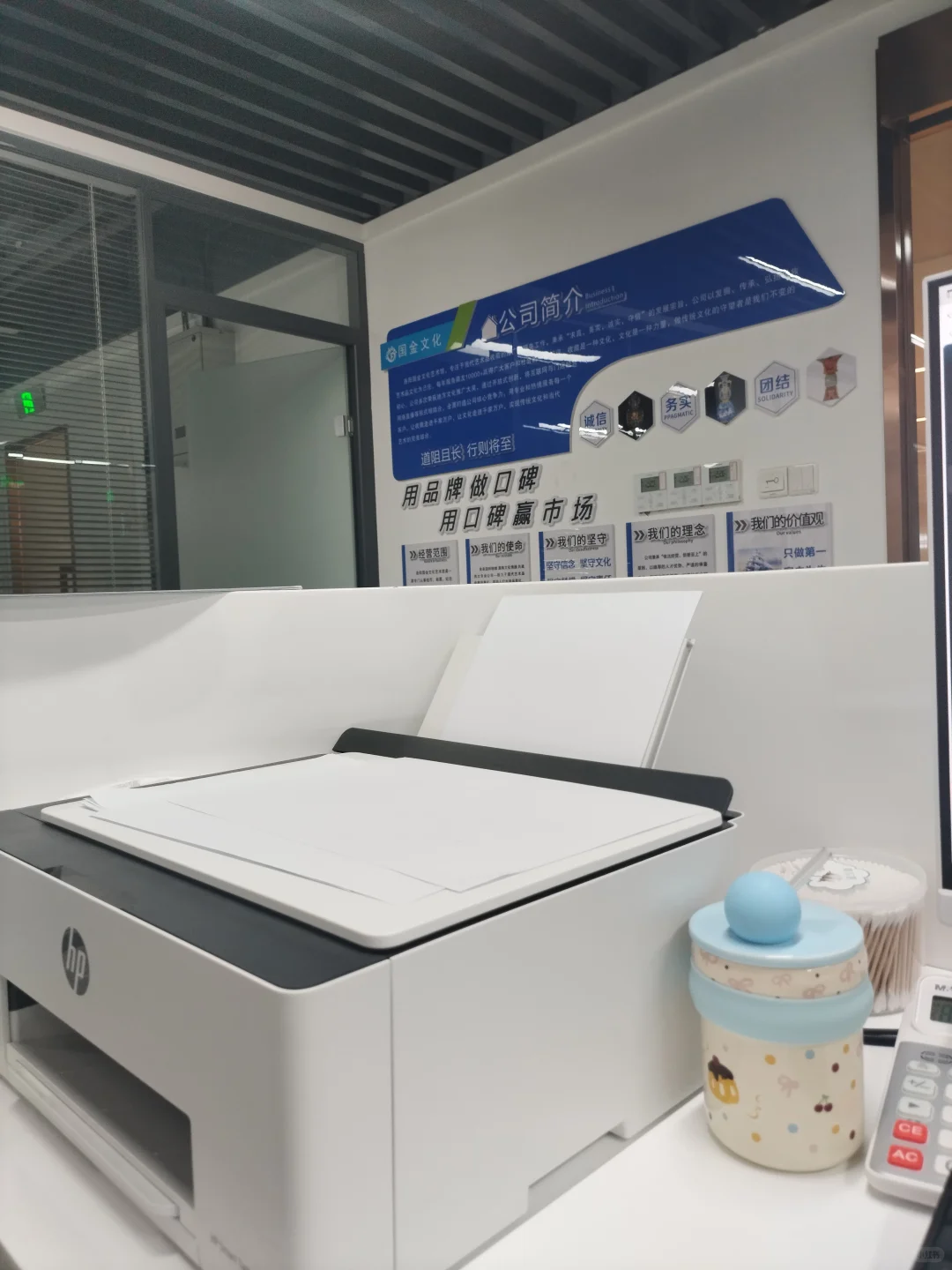 洛龙区同城招聘啦