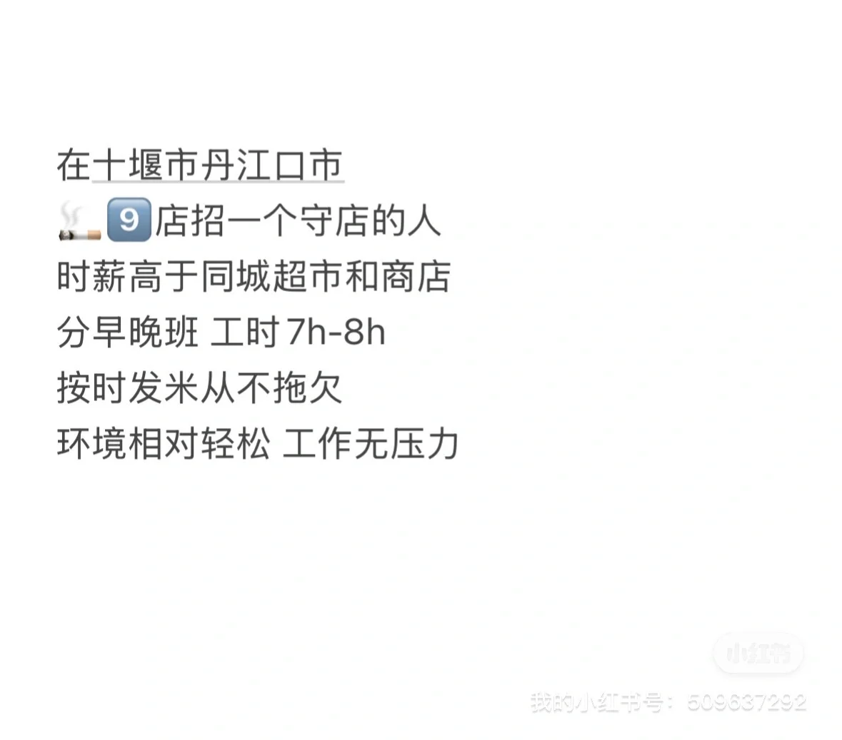 超级适合女孩子