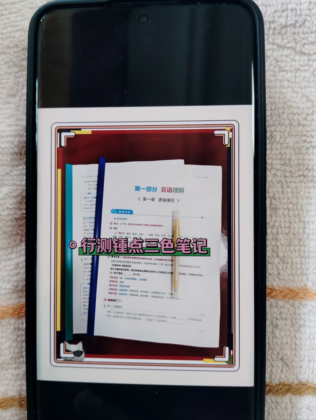 25牡丹江林口县社区工作者，其实真的挺水的