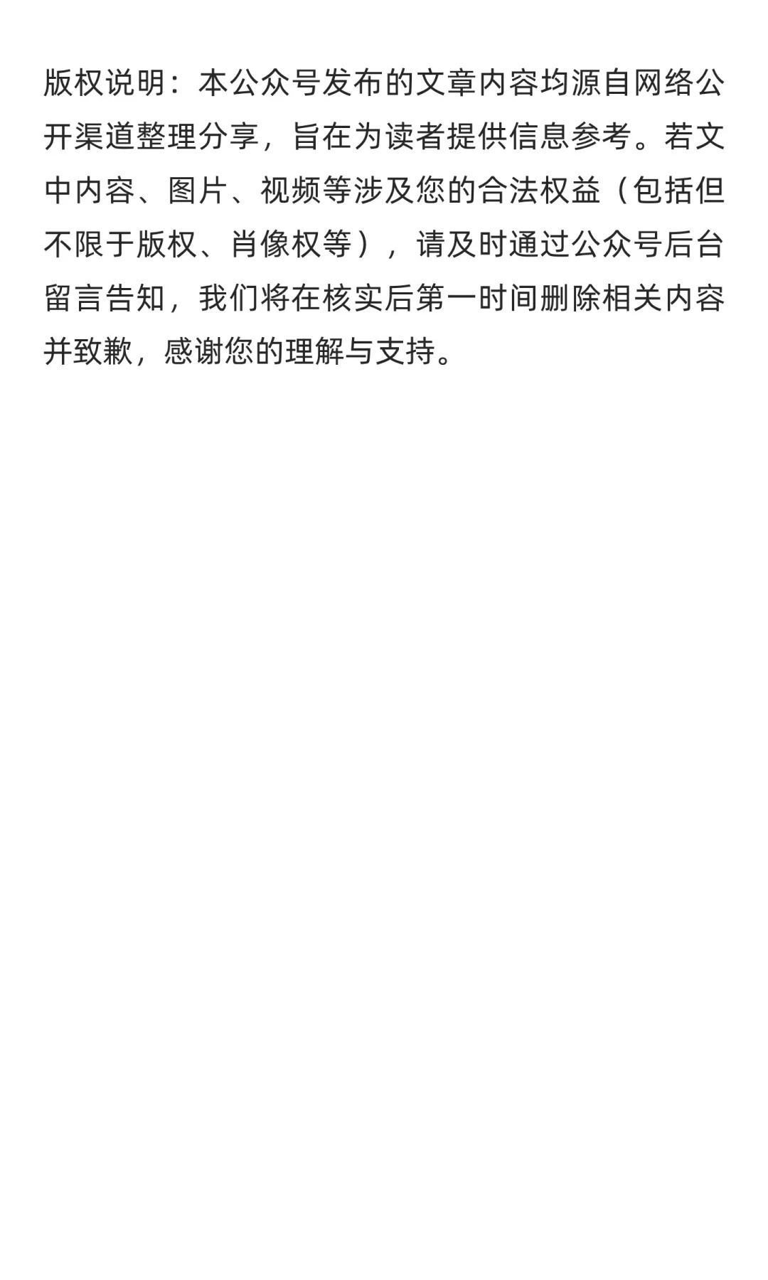 【芜湖】安徽中医药高等专科学校附属医院招