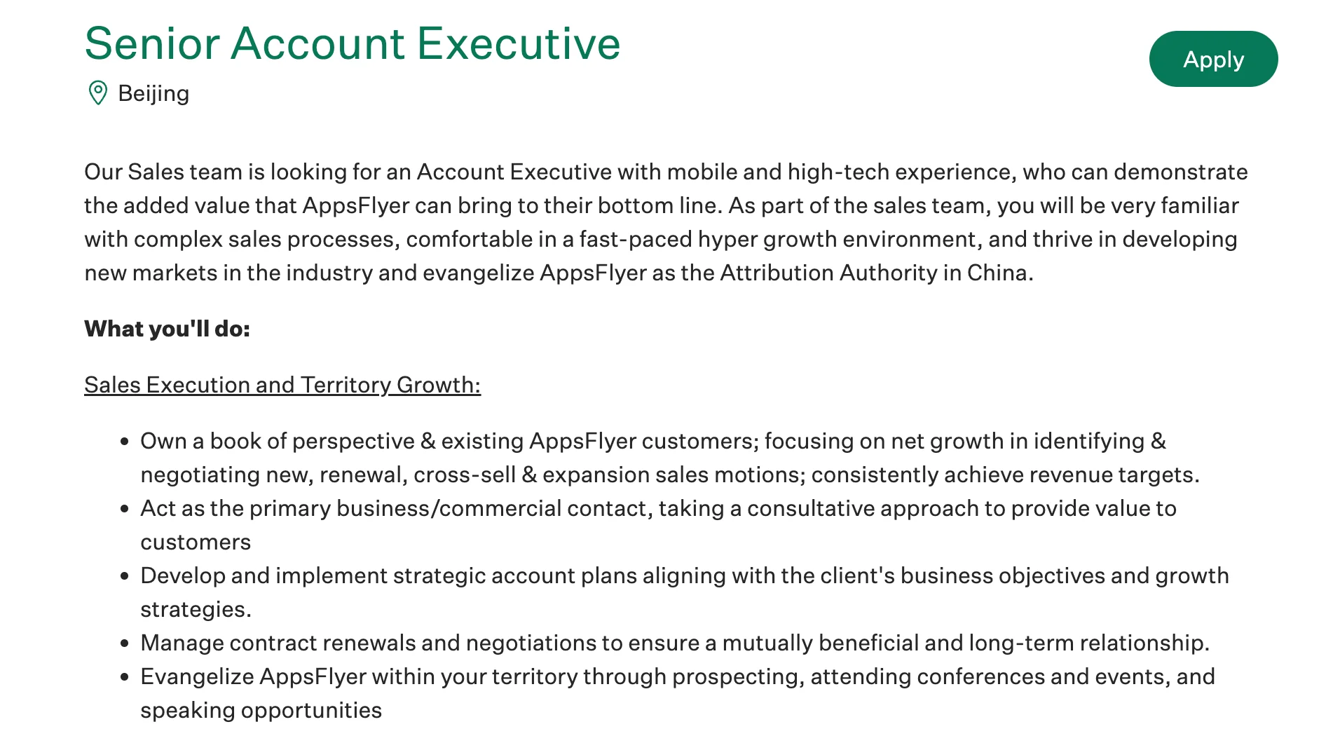 【更新岗位信息】为我家神仙公司打个宣传