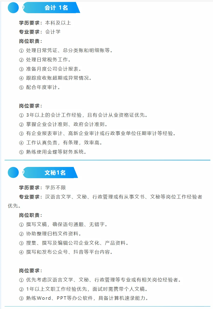广西兴业融媒文化传媒有限公司招聘14人