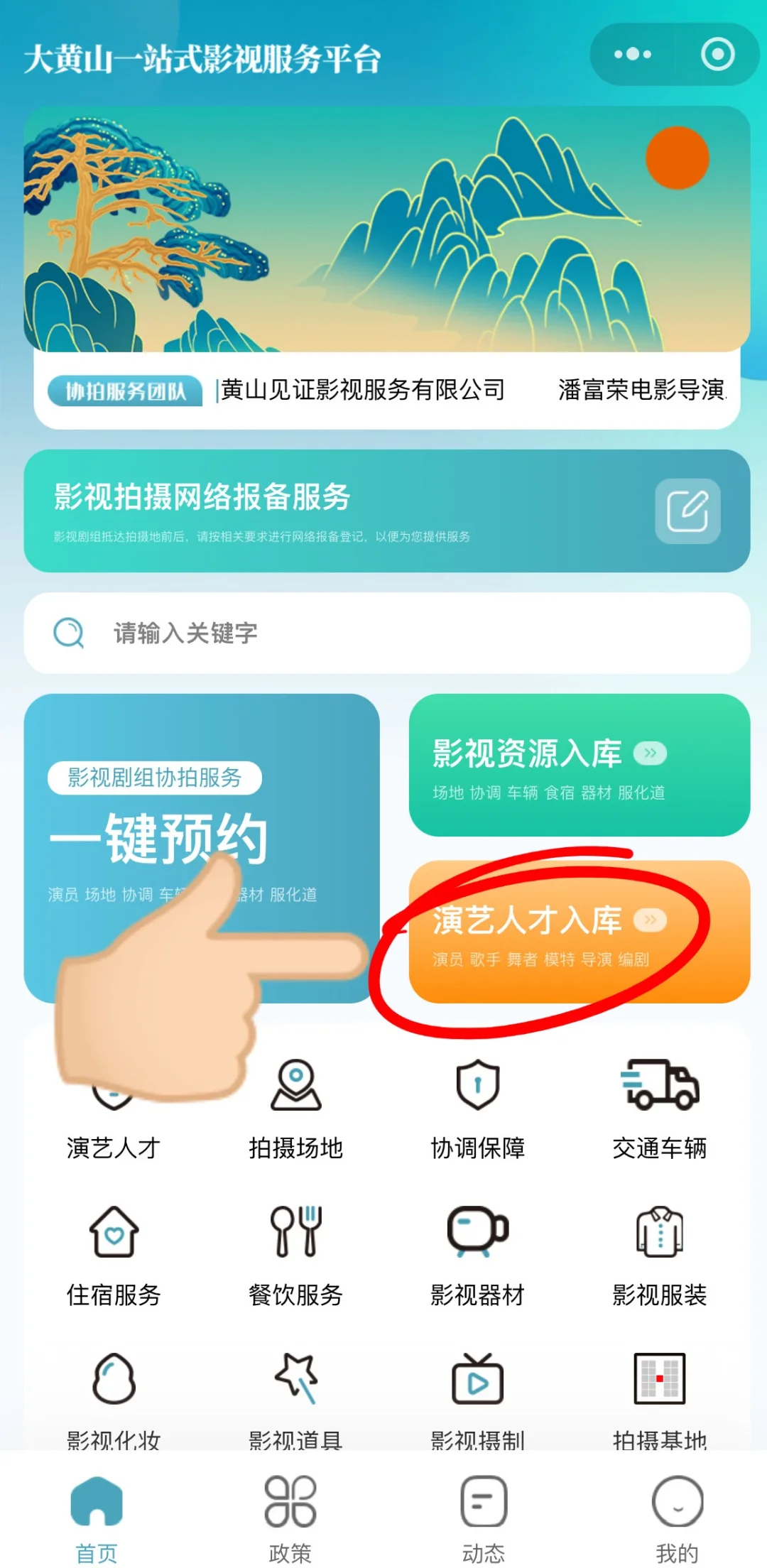 黄山市群演招聘，多部剧即将拉开帷幕！！