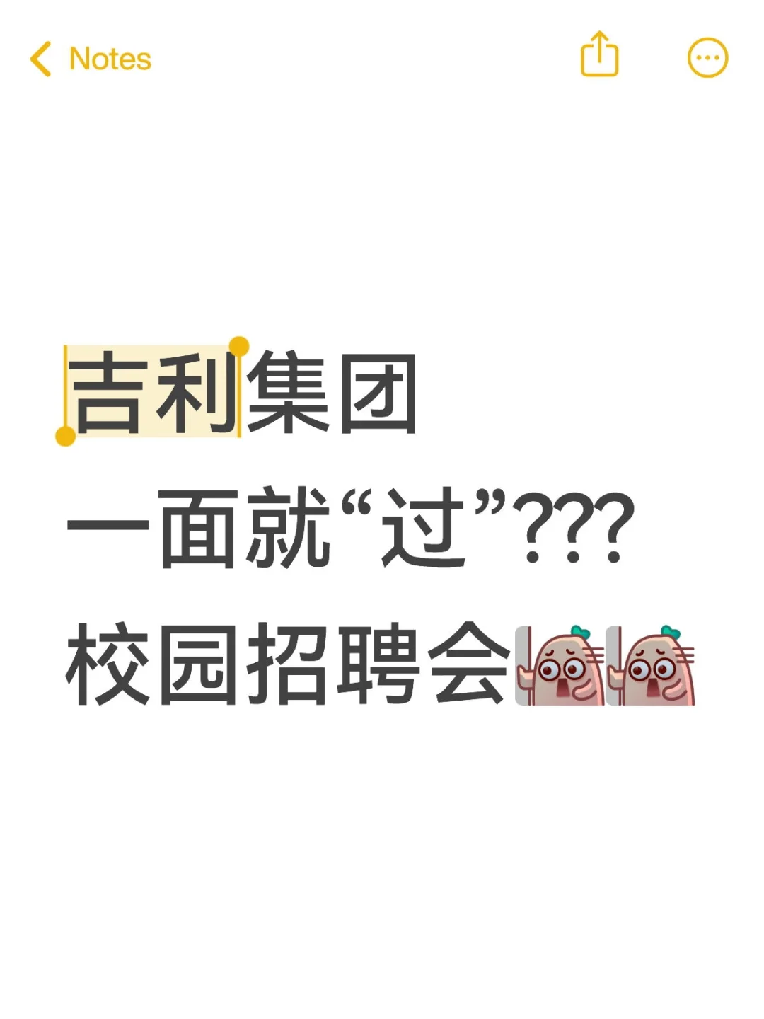 什么情况???